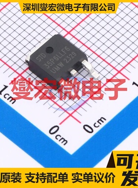 STD35P6LLF6(UMW) TO-252 P 60V 35A 场效应管晶体管