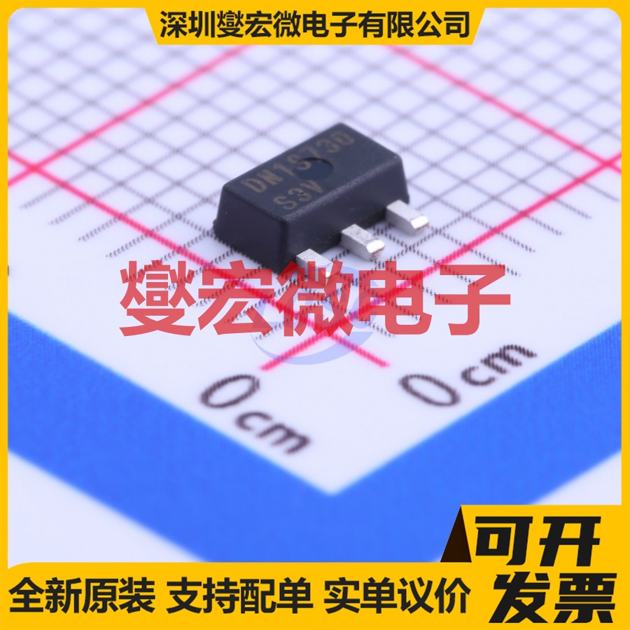 DN3135N8-G SOT-89-3 N 350V 135mA 场效应管