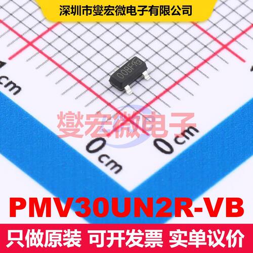 PMV30UN2R-VB SOT-23-3 场效应管 晶体管 分立器件