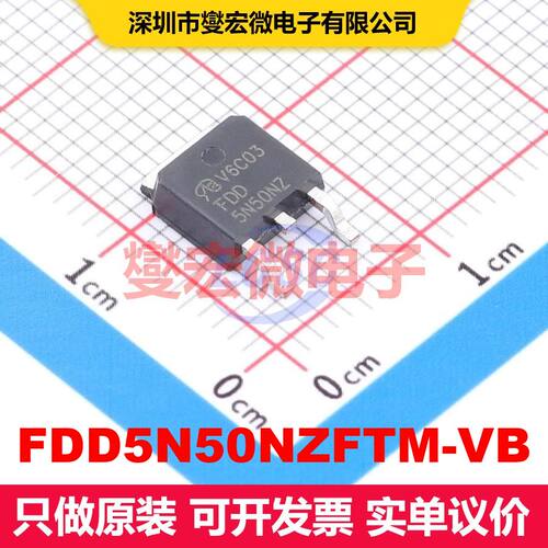 FDD5N50NZFTM-VB TO-252 场效应管 晶体管 分立器件