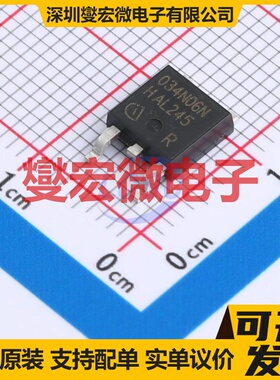 IPD034N06N3GATMA1 TO-252-3 N 60V 场效应管