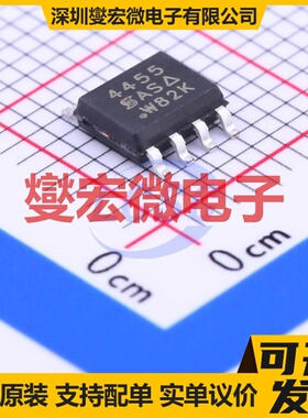 SI4455DY-T1-GE3 SOIC-8 P 150V 场效应管
