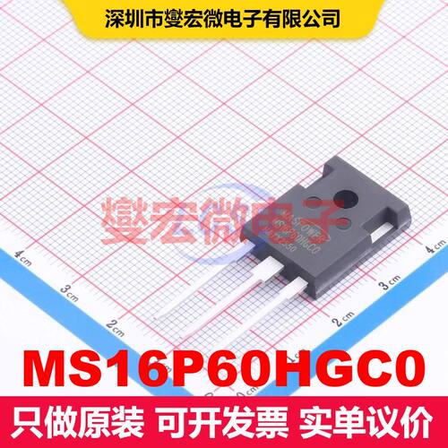MS16P60HGC0 TO-247 场效应管 晶体管 分立器件
