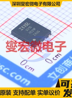 IRFH9310TRPBF PQFN-8(5x6) 30V 21A 场效应管