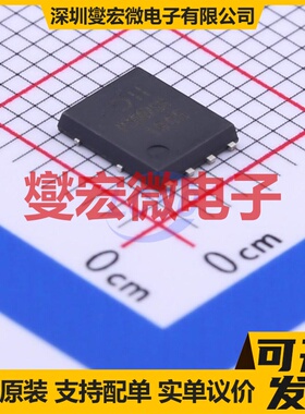 DMP3007SPS-13 PowerDI5060-8 P 30V 90A 场效应管