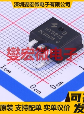HY3215B TO-263-2L N 150V 120A 场效应管