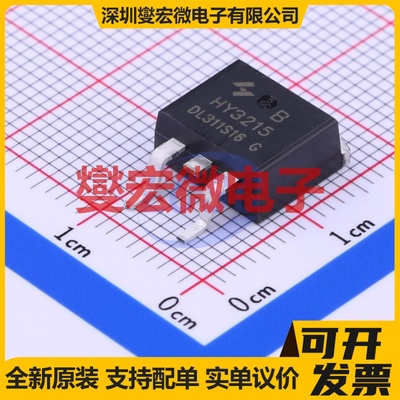HY3215B TO-263-2L N 150V 120A 场效应管