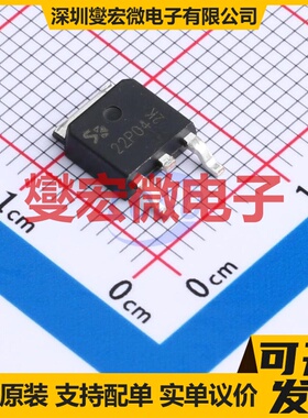 SK22P04 TO-252 P 40V 22A 场效应管晶体管