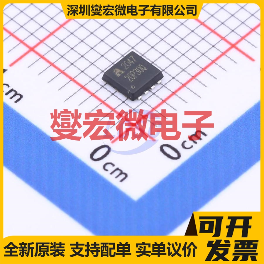 AP20P30Q DFN-8(3x3.3) P 30V 20A 场效应管