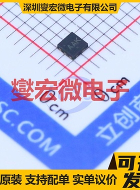 NTLUD3A50PZTAG UDFN-6(2x2) 2P 20V 5.6A 场效应管