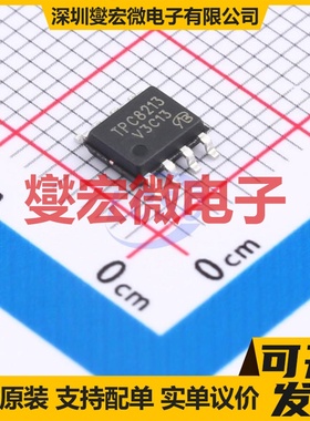 TPC8213-H-VB SOP8 2N 60V 7A 场效应管