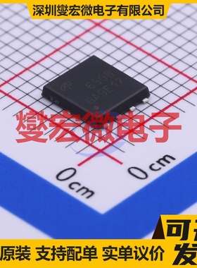 AON6508 PDFN-8(5.8x4.9) N 30V 32A 场效应管