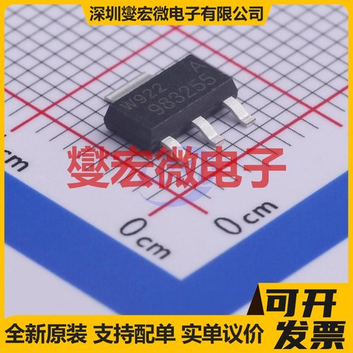 BUK9832-55A/CUX SOT-223-3 N 55V 12A 场效应管