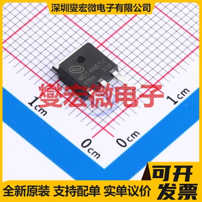 MOT4N65C TO-251 N 650V 4A 场效应管