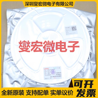 NDS8435A(UMW) SOP-8 30V 7.9A 场效应管晶体管