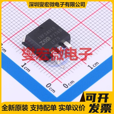 IRFS4010TRLPBF D2PAK N 100V 180A 场效应管晶体管