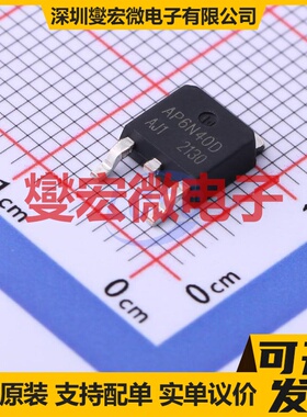 AP6N40D TO-252-2 N 400V 6A 场效应管晶体管