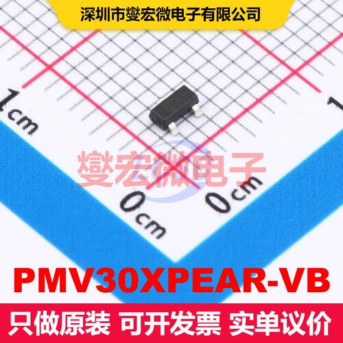 PMV30XPEAR-VB SOT-23-3 场效应管 晶体管 分立器件