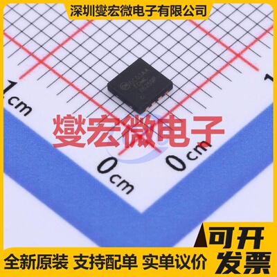 FDMC86259P Power-33-8 P 150V 13A 场效应管