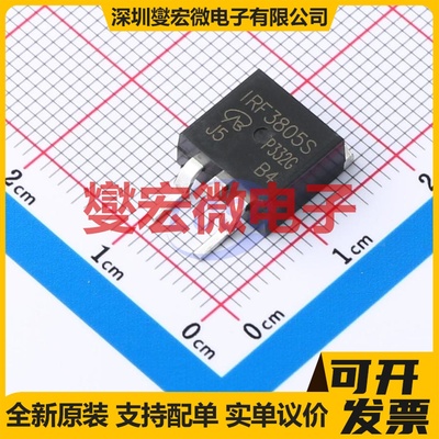 IRF3805S-VB TO-263 N 60V 场效应管