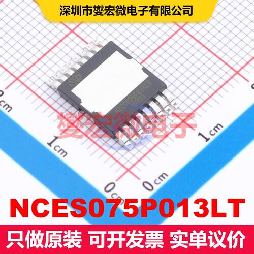 NCES075P013LT TOLT-16 场效应管 晶体管 分立器件