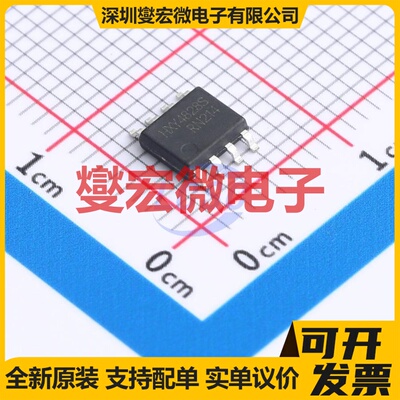 SI9945BDY-T1-HXY SOP-8 2N 60V 6.5A 场效应管