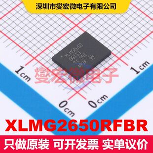 XLMG2650RFBR VQFN-19(6x8) 场效应管 晶体管 分立器件