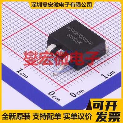 WSK200N08A TO-263-2 N 80V 200A 场效应管