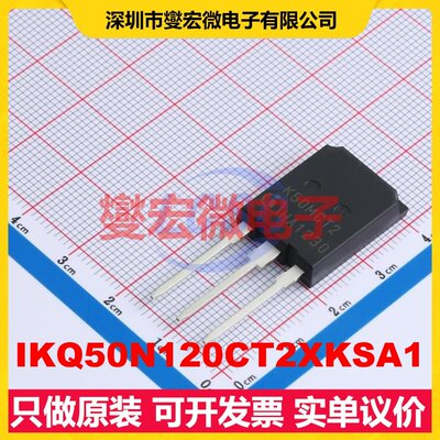 IKQ50N120CT2XKSA1 TO-247-3 1.2kV 100A IGBT晶体管