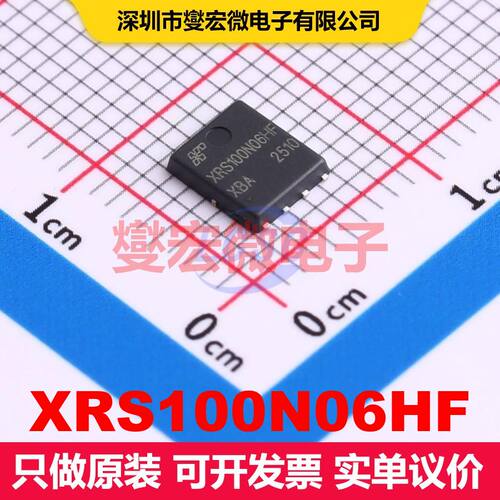 XRS100N06HF PDFN-8L(5x6) 场效应管 晶体管 分立器件