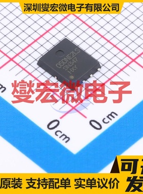 BSC050NE2LS-HXY DFN-8L(5x6) N 30V 80A 场效应管