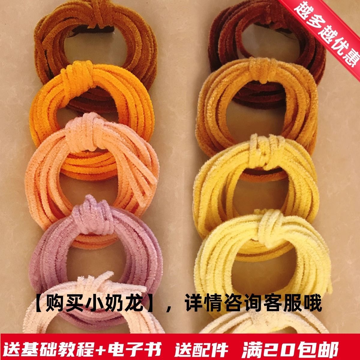6mm彩色超密羊毛毛根扭扭棒狗恐龙毛条diy手工儿童玩偶材料包骨架