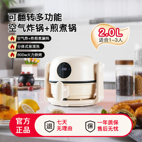 oimis空气炸锅多功能料理锅炸锅