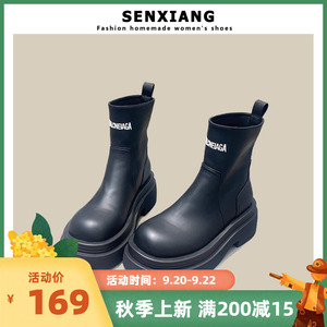 欧货高筒弹力靴2023新款英伦风增高厚底一脚蹬女靴时髦短筒靴百搭