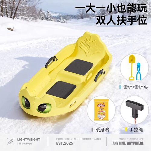 滑雪儿童坐板双人加厚户外成人小孩滑沙滑草滑沙板雪橇圈滑冰板车