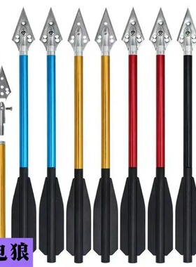 王子箭十字弓箭合金箭168碳箭6毫米可换头娱乐飞镖毒蛇僵尸天牛
