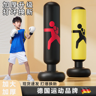 儿童不倒翁拳击柱沙袋散打打拳沙包家用充气反应小孩解压训练器材