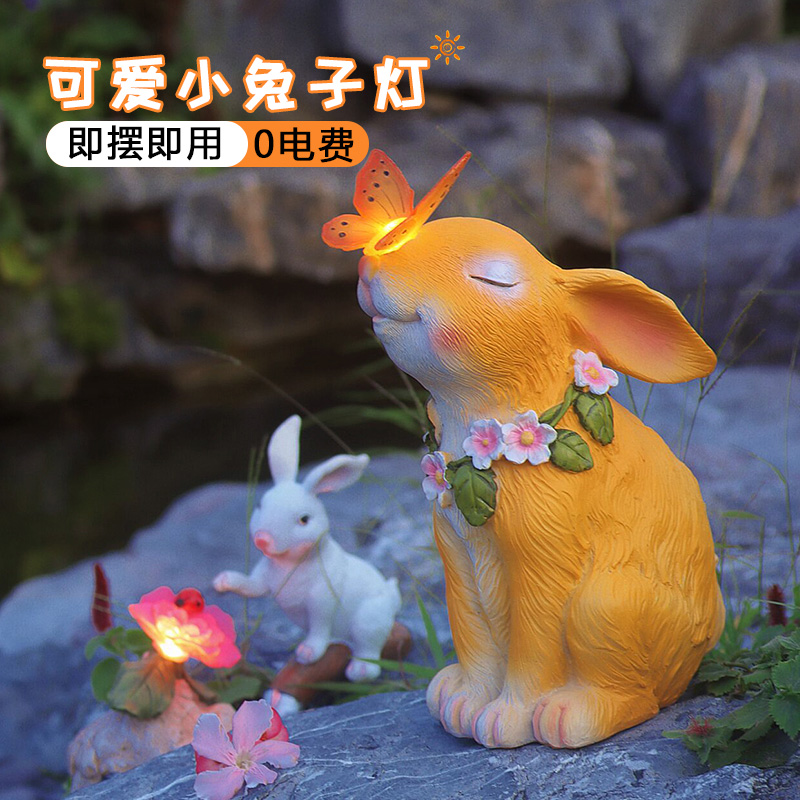 太阳能户外庭院灯创意兔子动物灯别墅花园布置氛围装饰防水草坪灯