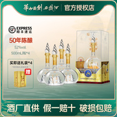 华山论剑西凤酒52度50年陈酿凤香型白酒送礼500ml 正品 保证