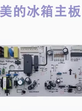 美的冰箱主板BCD-241WL 249WGM 236WM(E)电脑板17131000000181