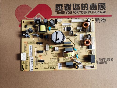 美菱冰箱主板BCD-462WMBA 448WP 549 552WUP电脑板B17168(H3)M1J4