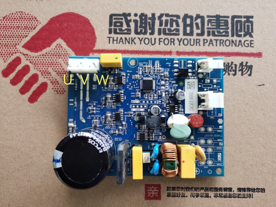 适用美菱容声晶弘创维冰箱变频板VTB1113Y VNX1116Y压缩机驱动板