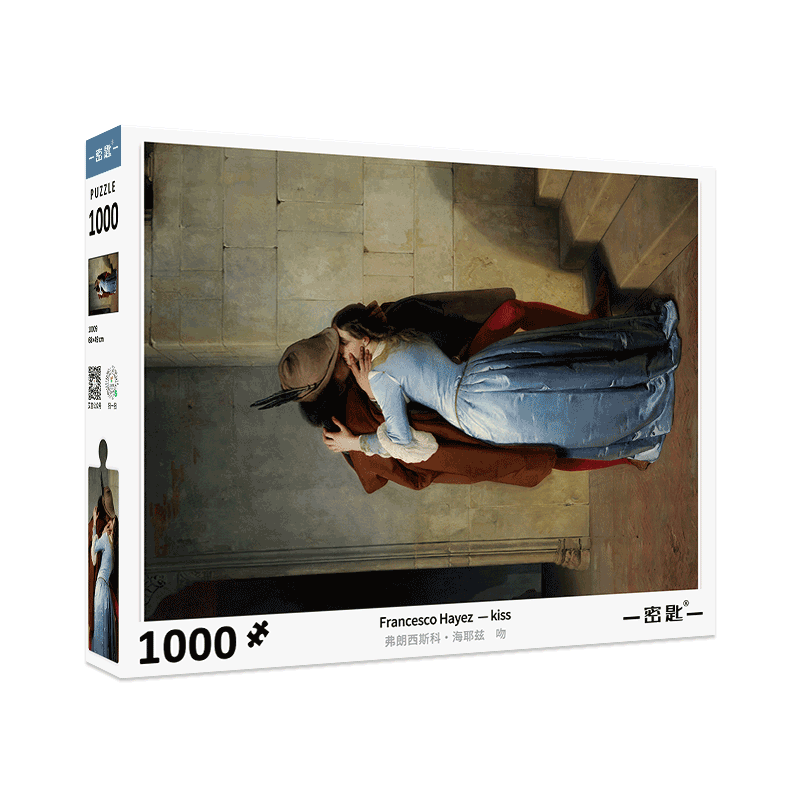 密匙akey拼图成年人弗朗西斯科