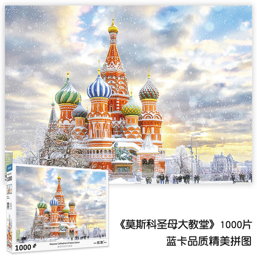现货新品密匙拼图成年人益智
