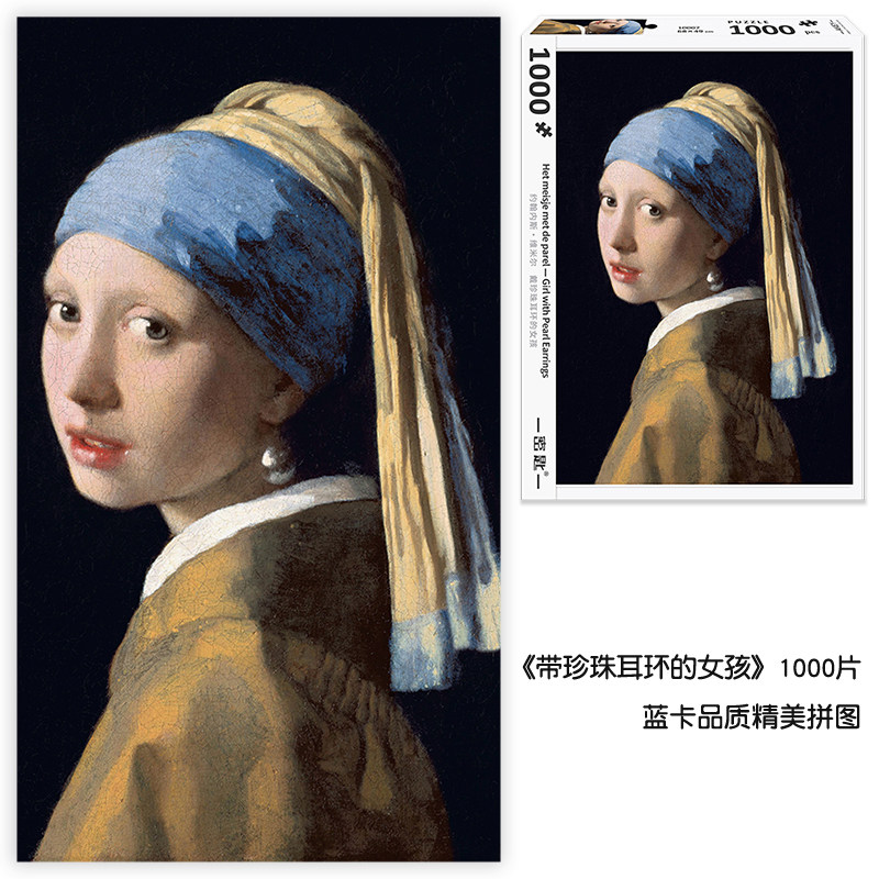 现货新品密匙拼图成年人益智