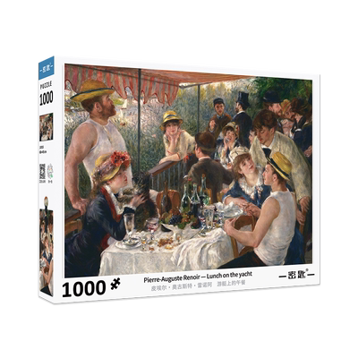 密匙akey拼图成年人益智