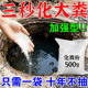 化粪池溶解剂强力化粪剂下水道旱厕养殖场除臭疏通生物分解大粪便