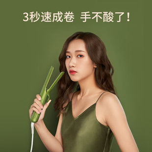 直白（zhibai）直白风塑卷发棒冷风型直发卷发两用夹板烫发棒直发