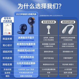 手持小风扇便携式随身小型迷你静音usb充电款办公室桌上上小电扇u