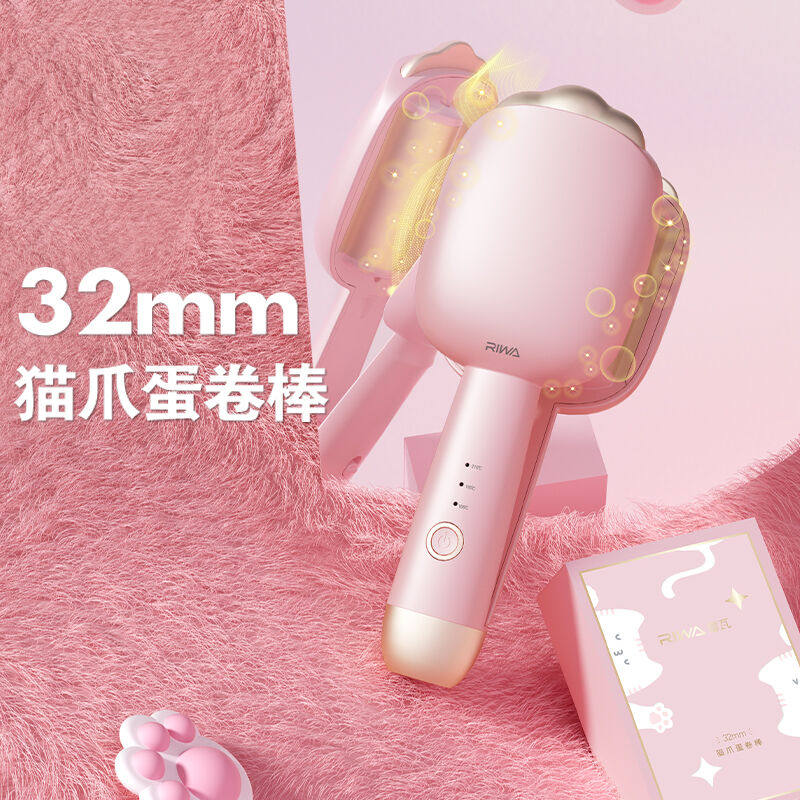 雷瓦(RIWA)蛋卷棒蛋卷头卷发棒蓬松夹板32mm大蛋卷短发烫发棒蛋